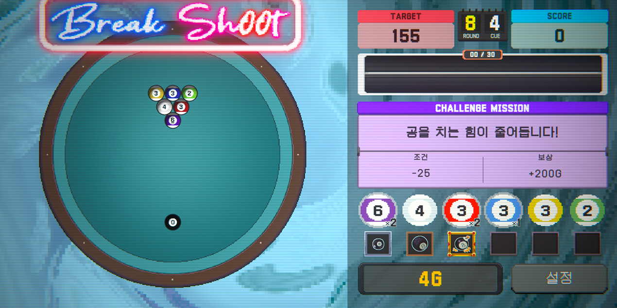 InGame4.jpg
