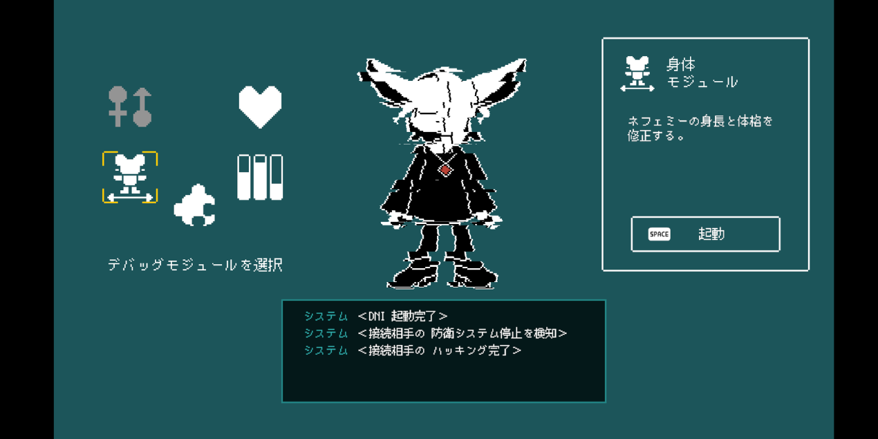 DEBUG NEPHEMEE_GAMEIMAGE_5.png
