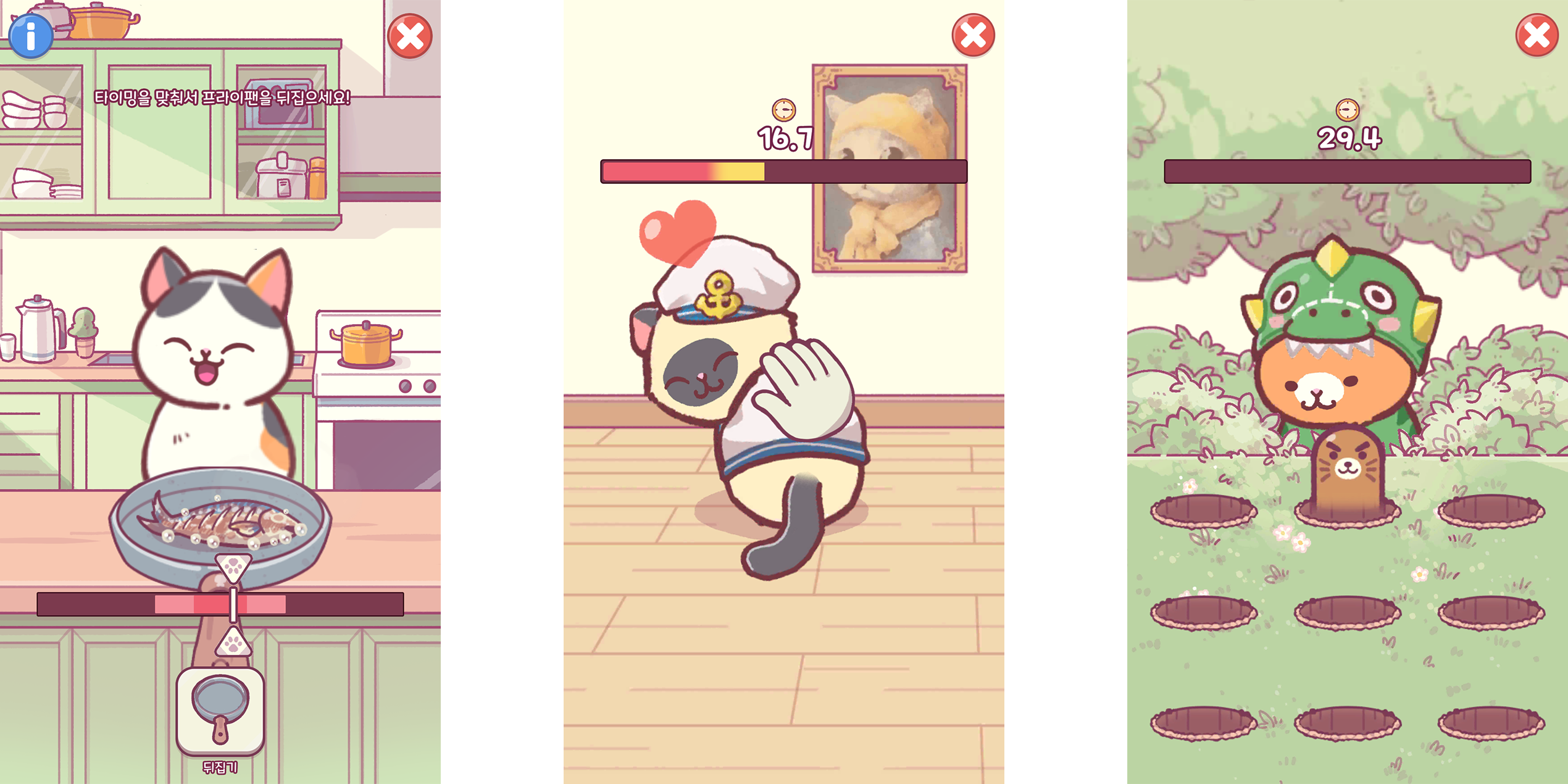 02_스크린샷_4.png