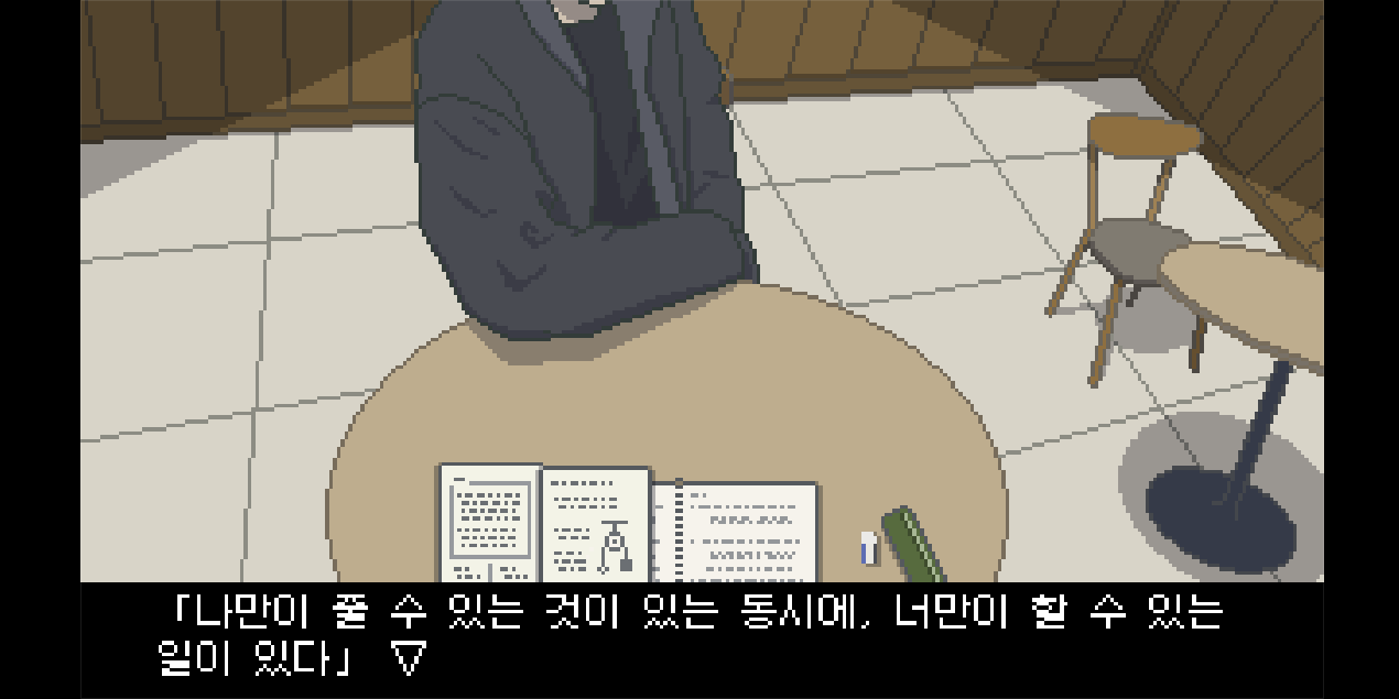 bic_shot_3.png