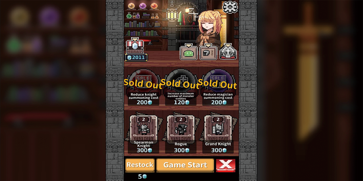 디펜던 스크린샷 4.png