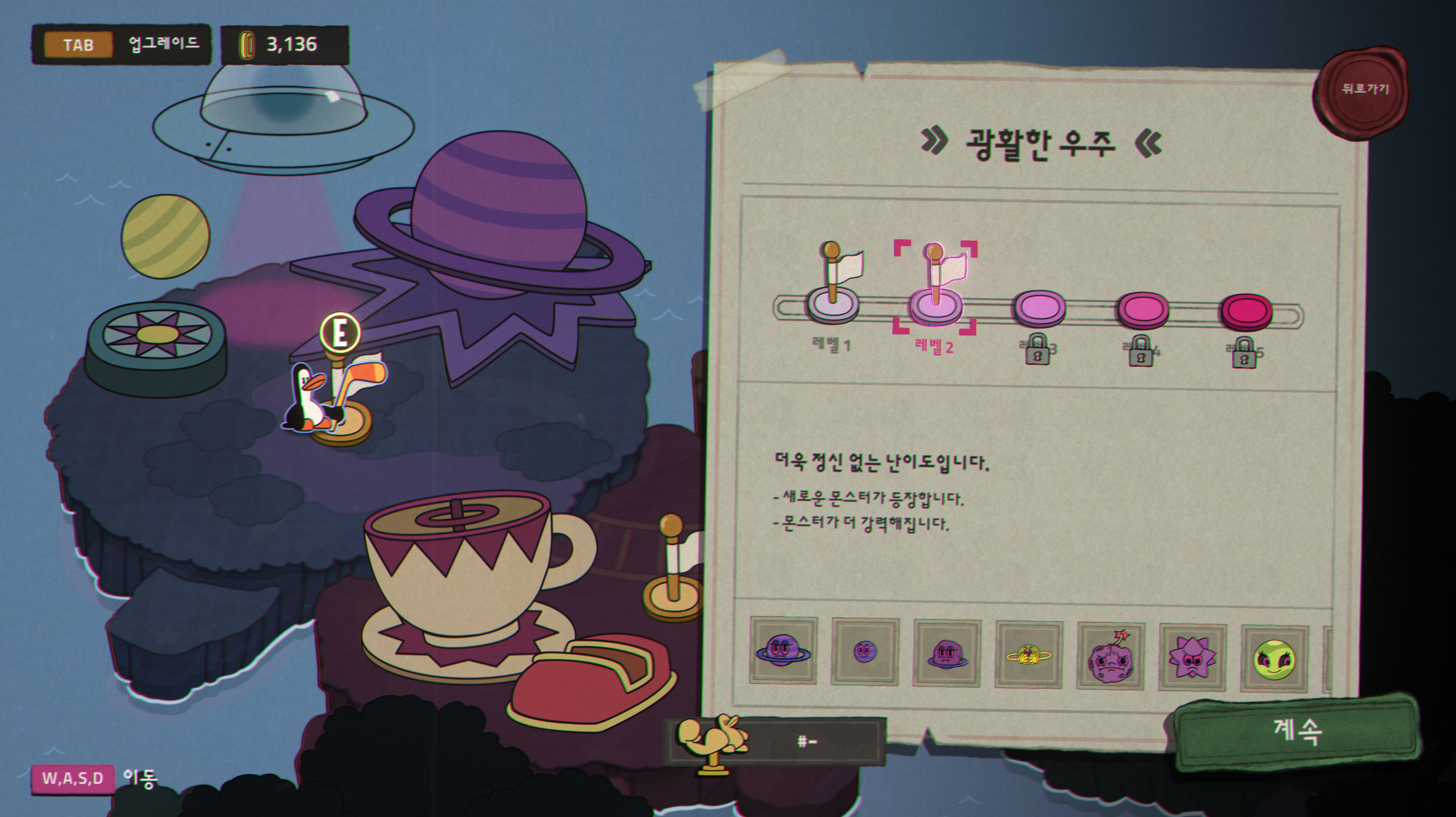 Peng_StageSelect_Ko.png