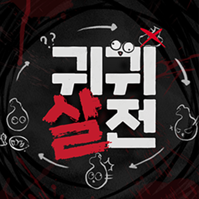 타이틀_700 X 700.png