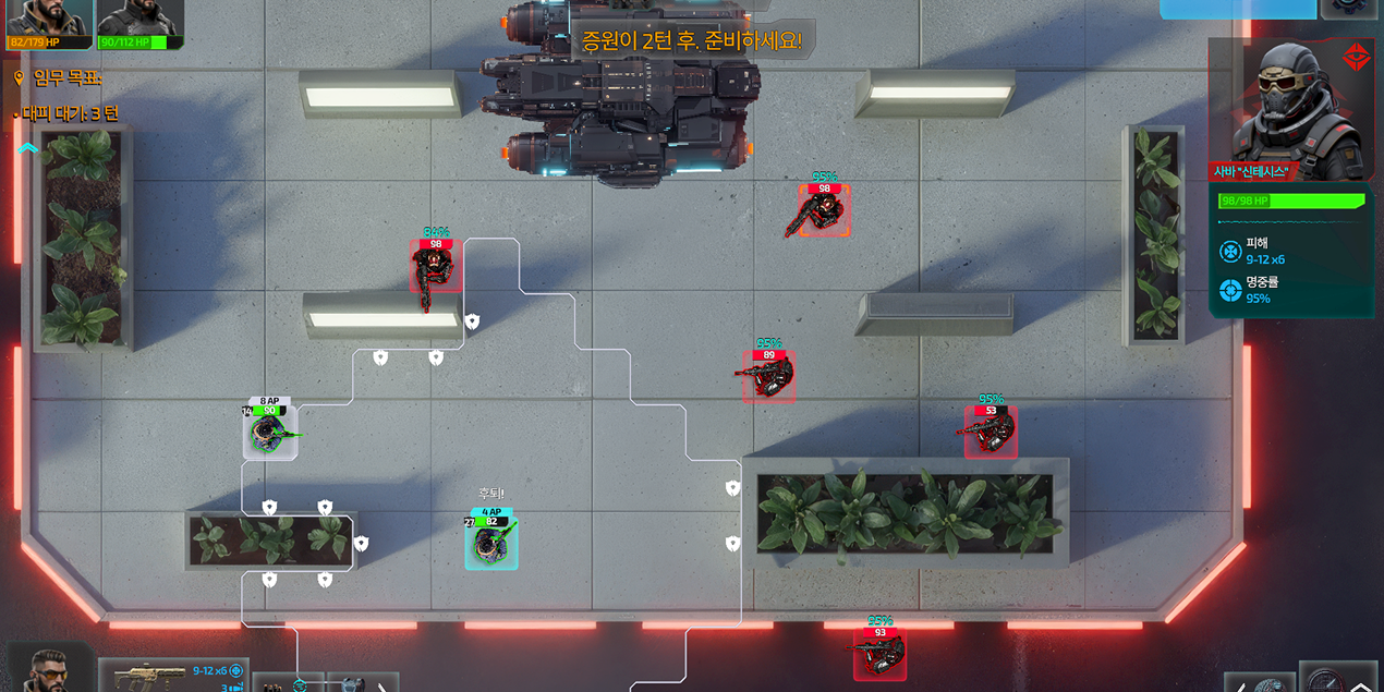 BATTLE_REINFORCEMENTS_ko 1.png