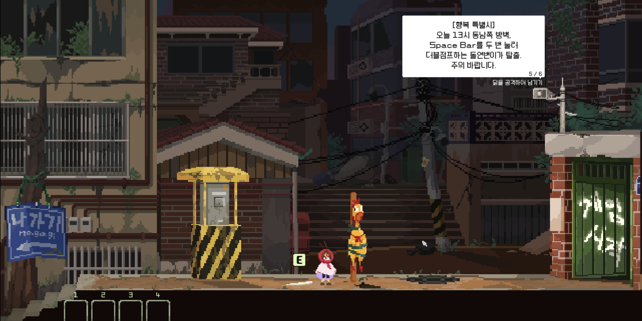 인게임1.png