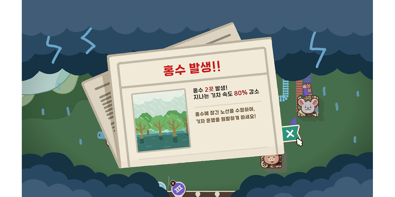 게임이미지_오린소프트_04.png