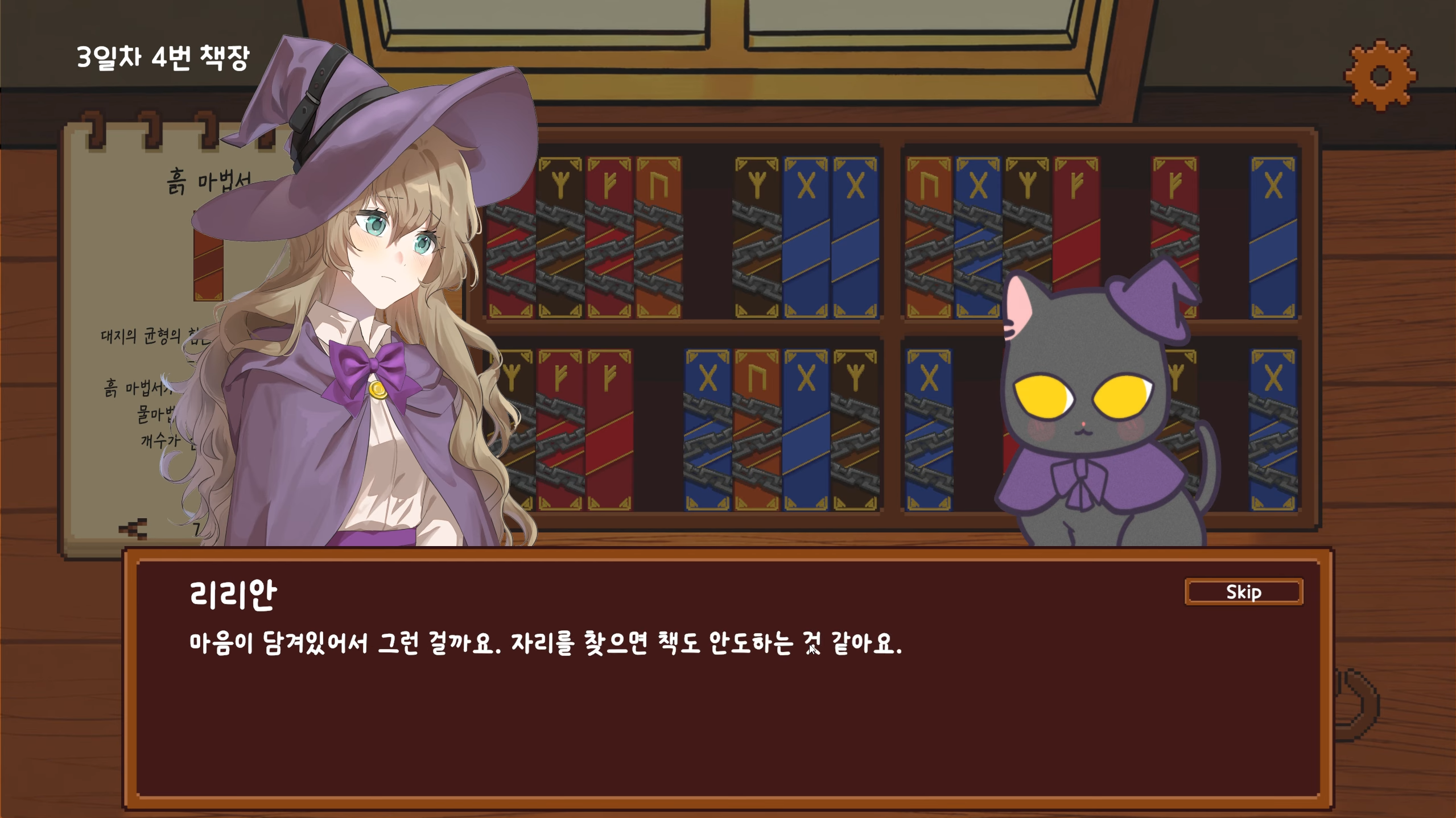 스크린 샷 2.png