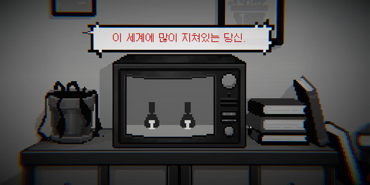 TV 연출.png