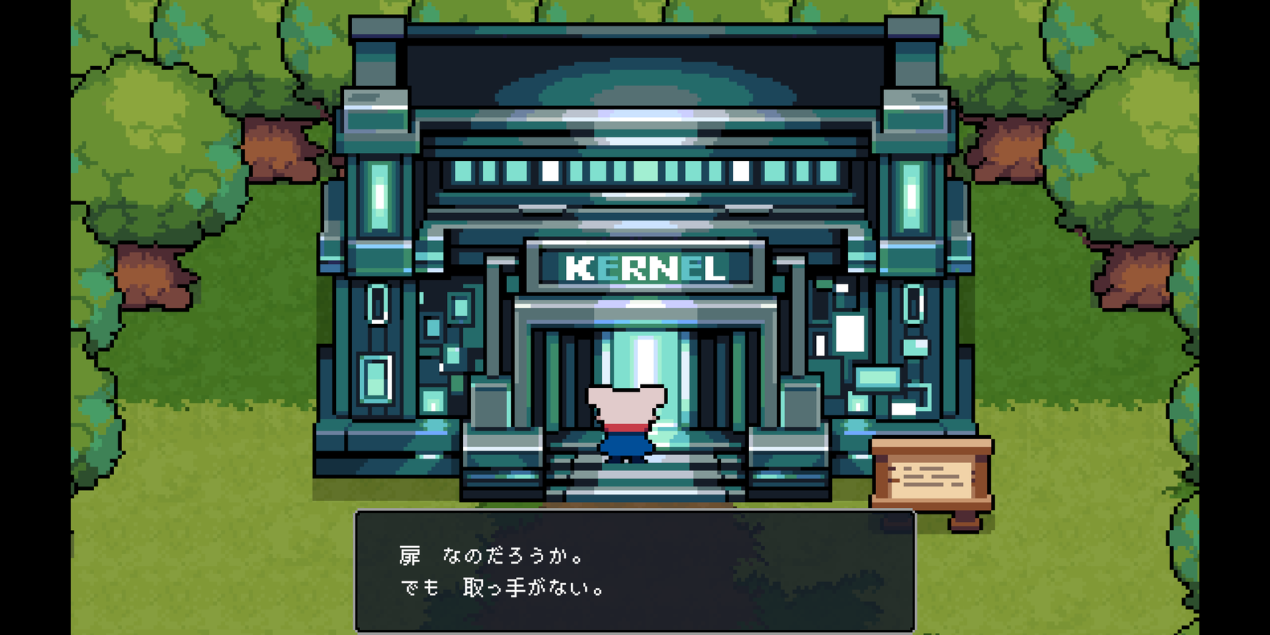 DEBUG NEPHEMEE_GAMEIMAGE_1.png