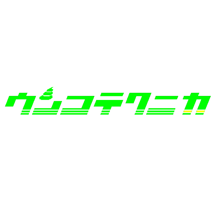 UNKO_title_logo.png
