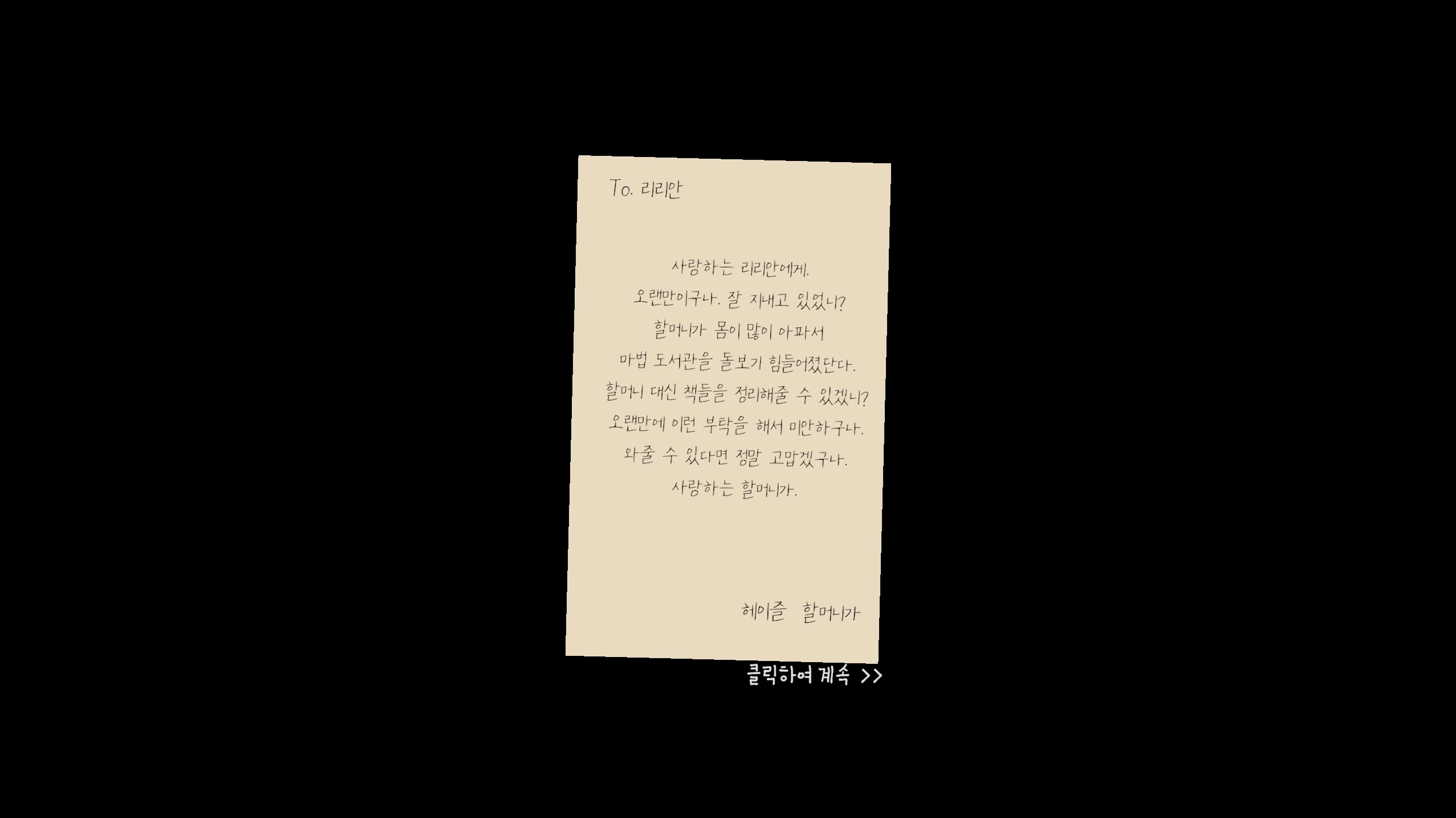 스크린 샷 1.png