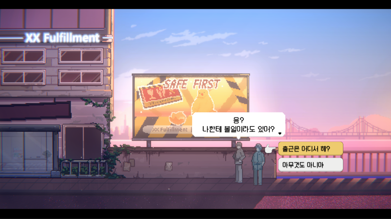 xx물류센터_screenshot_001.png