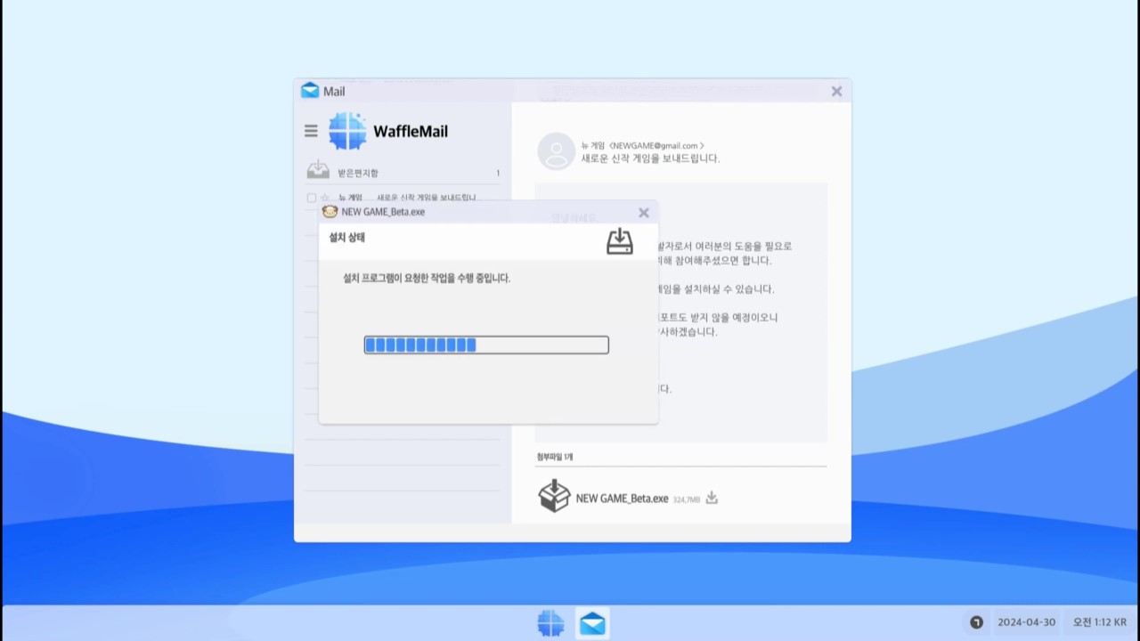 Ｎｅｗ Ｇａｍｅ.1.jpg