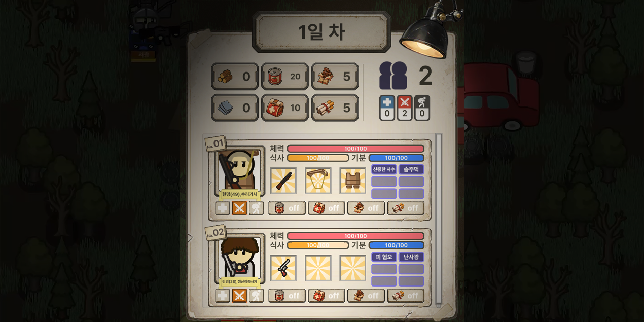 shot_03.png