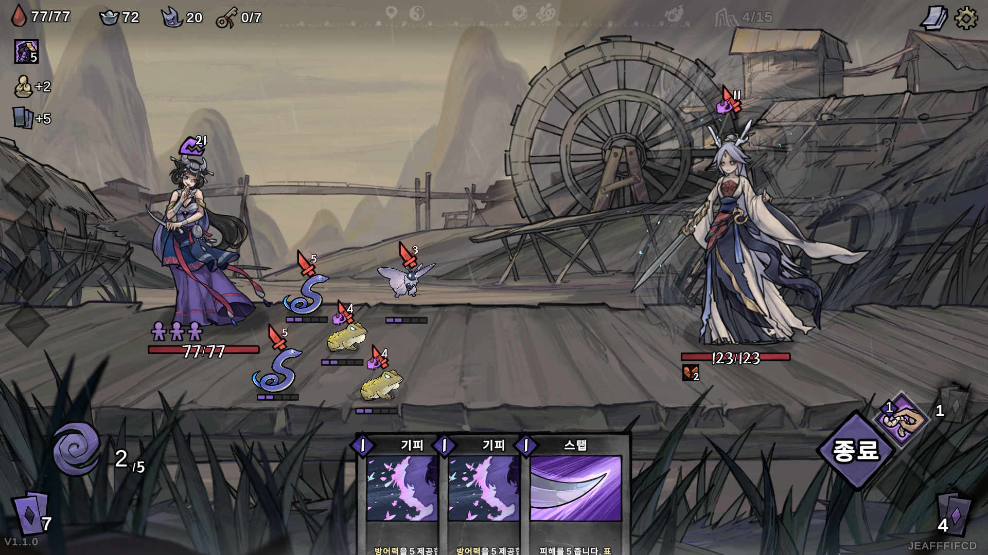 KRbattle.png