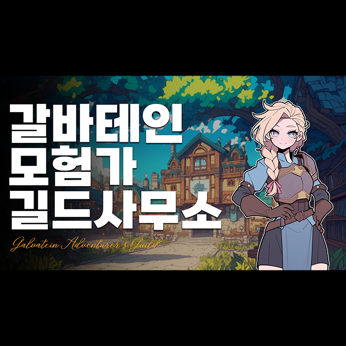 블랜비_대표이미지.png