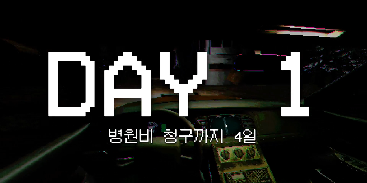 WHERE TO_Screenshot03.png