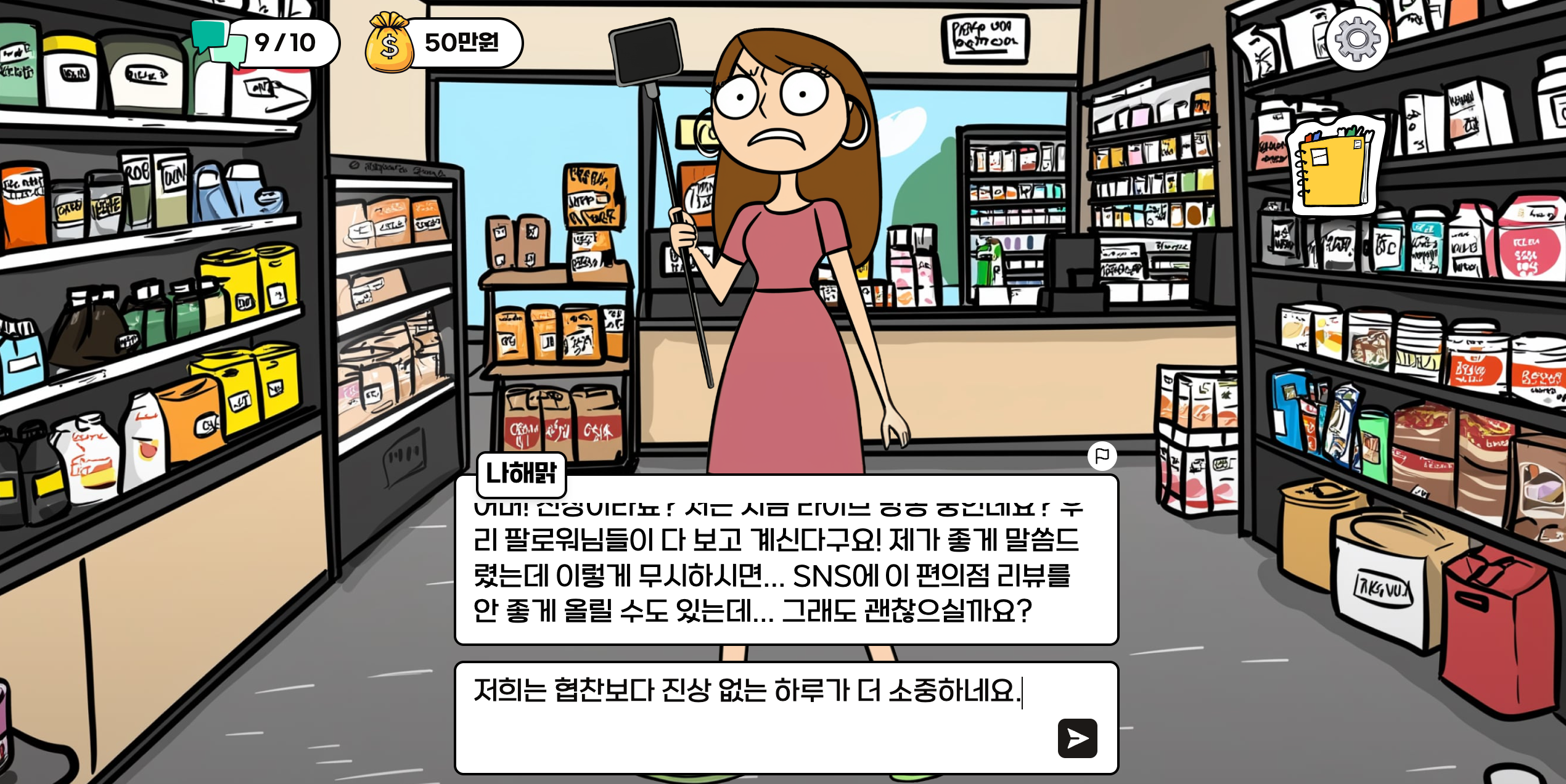 스크린샷 2025-07-16 오전 12.11.13.png