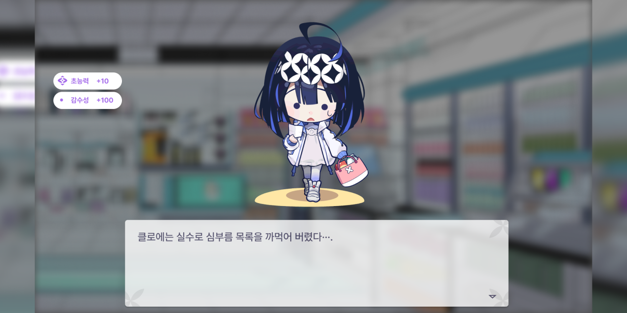 Frame 7214.png