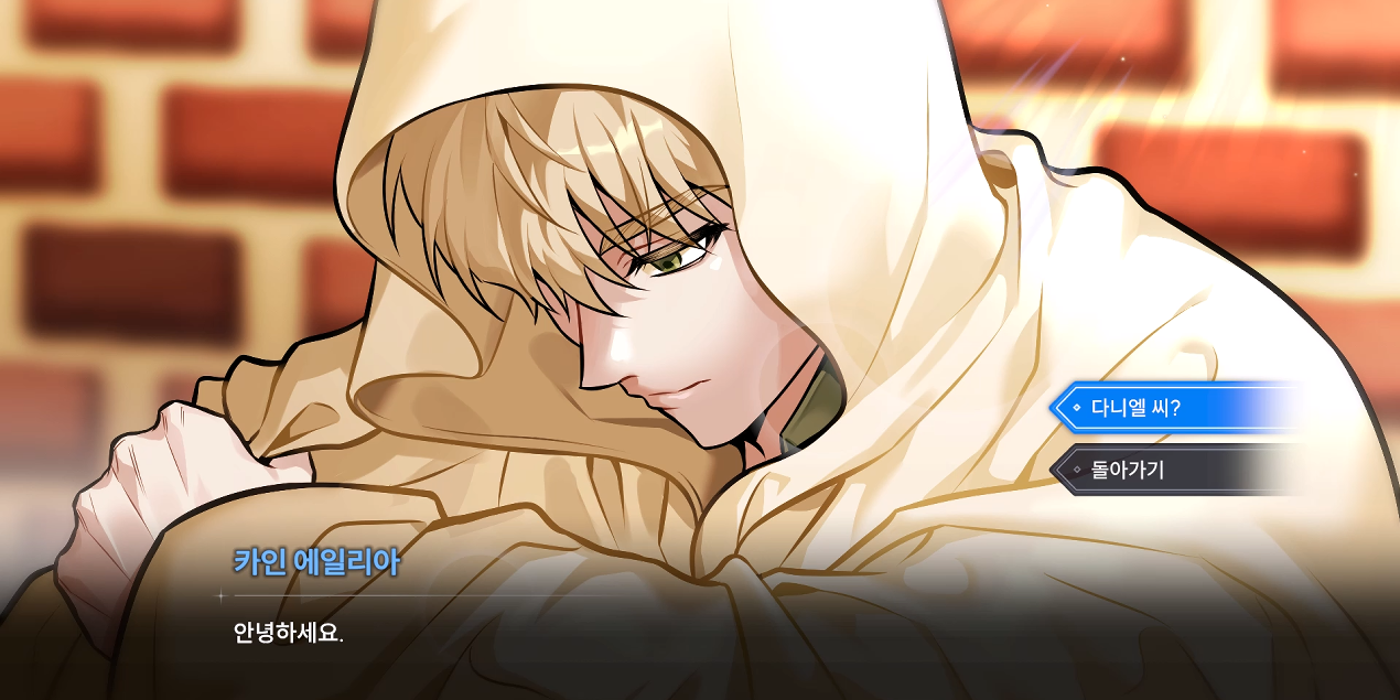 26_bic_game4.png