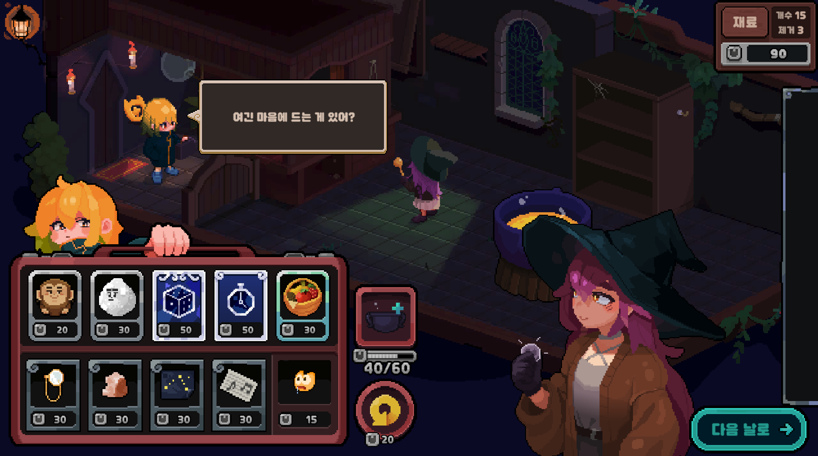 스크린샷 2026-07-13 오후 12.16.06.png