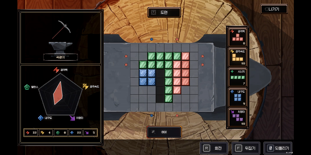 Tokatonton_00.png