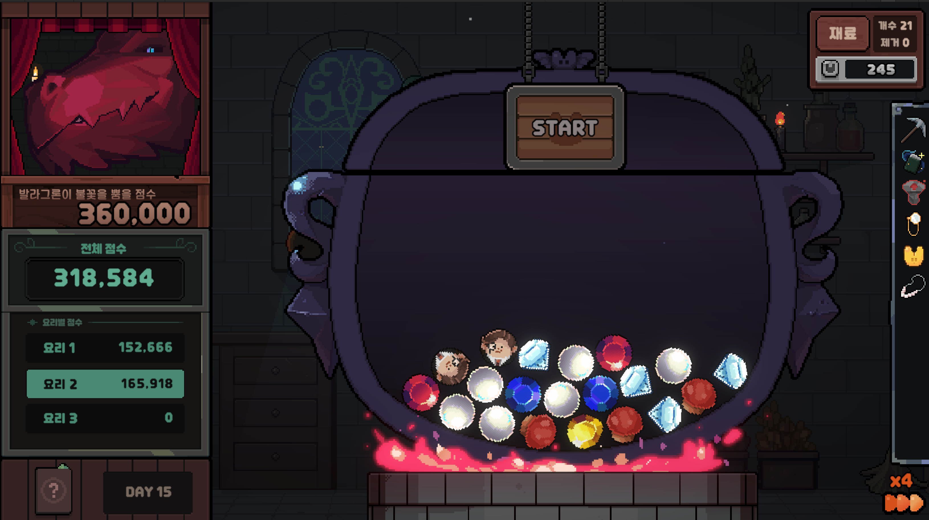 스크린샷 2026-07-13 오전 4.06.27.png