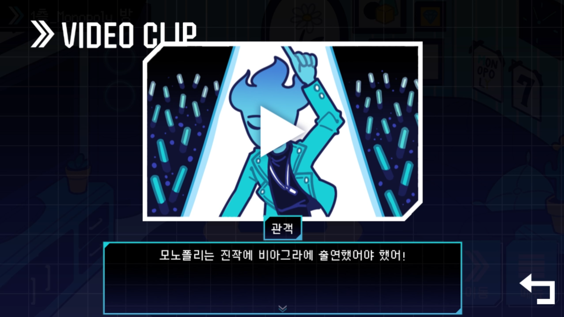 screenshot5.png