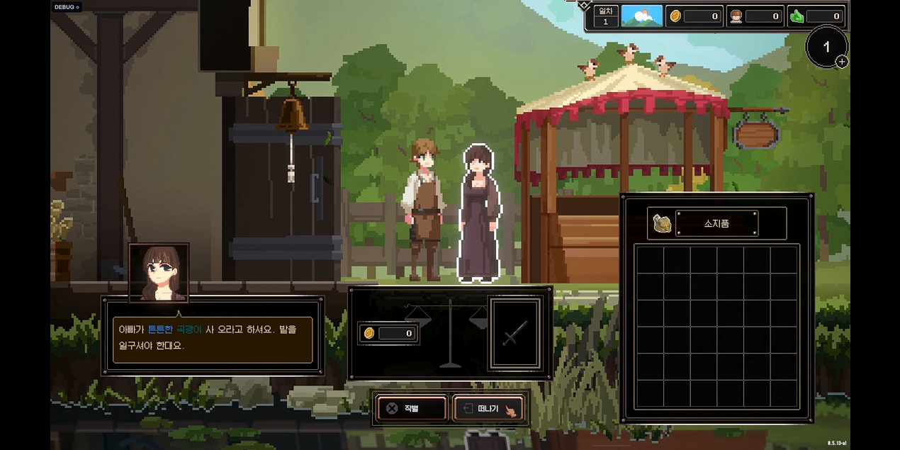 Tokatonton_01.png
