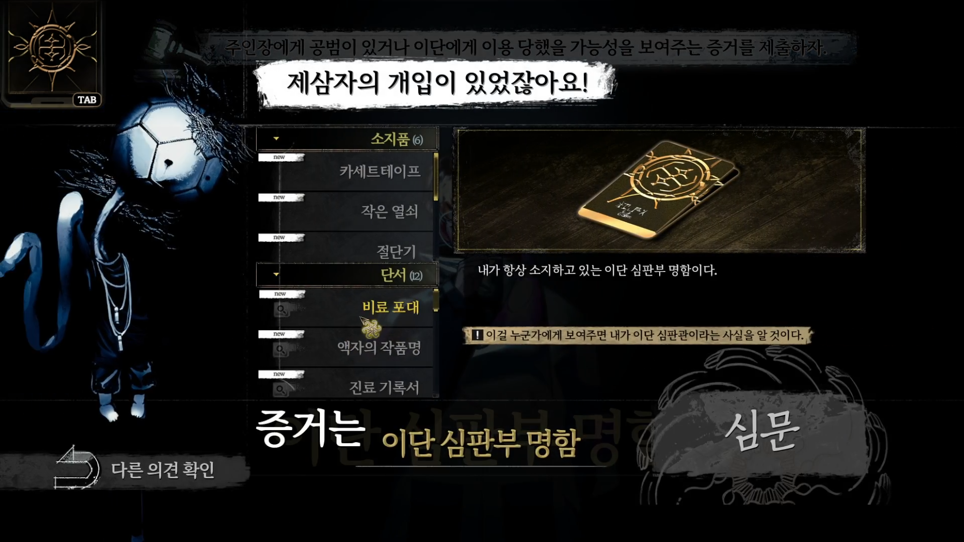 스팀상정페이지스크린샷10.png