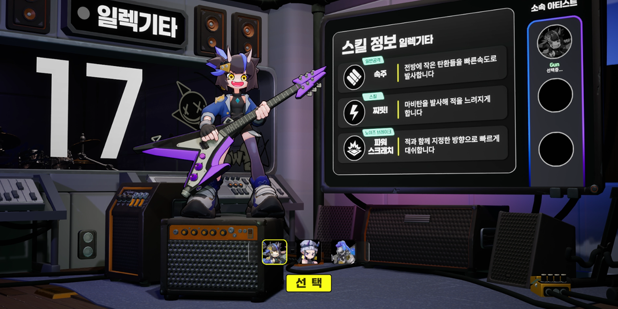 2024_서라운드_Screenshot4.png