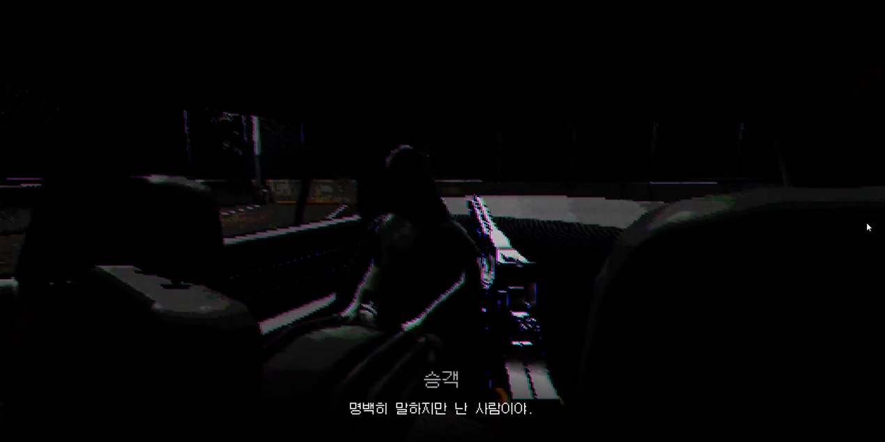 WHERE TO_Screenshot01.png