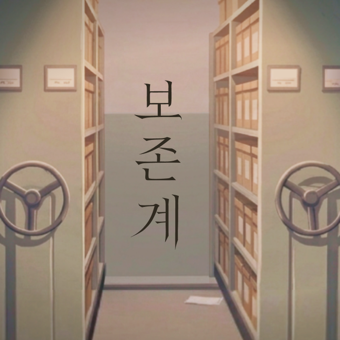 Coldcases_main.png