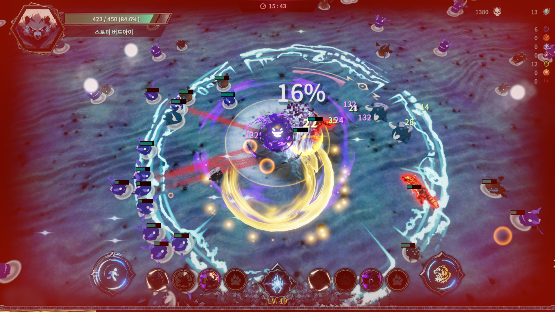 StageCustomizing_2 (20240726).png