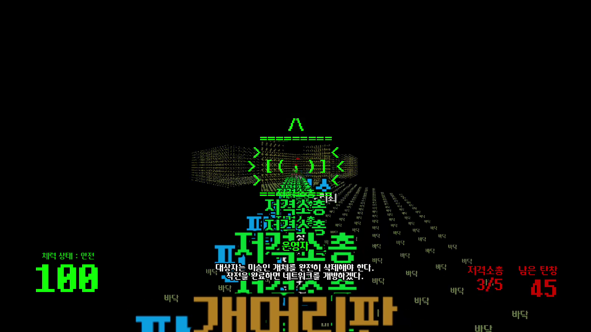 TorizonTelecom_Screenshot_2.png