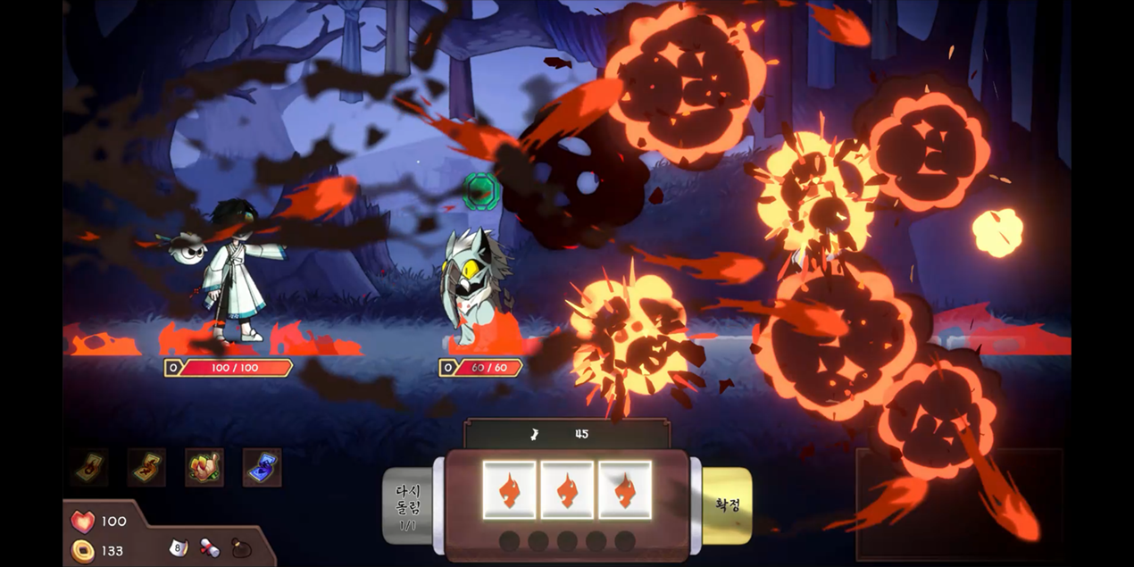 1.게임이미지-불 특수기술.png