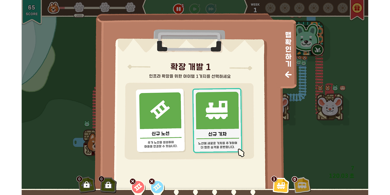게임이미지_오린소프트_03.png