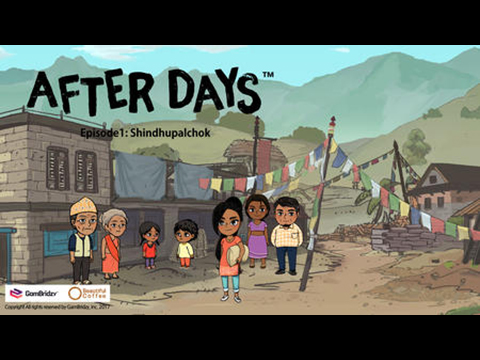 애프터 데이즈 EP1: 신두팔촉