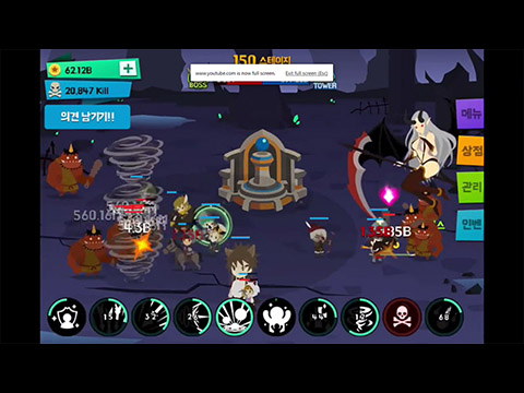 깨어나세요! 용사여!