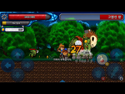 어느날 태양이 사라졌다