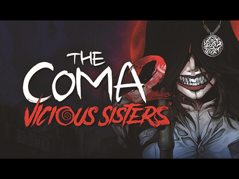 더 코마2: 비시어스 시스터즈
