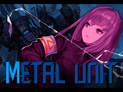 메탈유닛