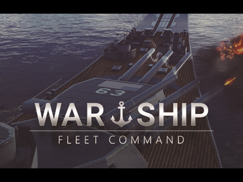 워쉽 플릿 커맨드