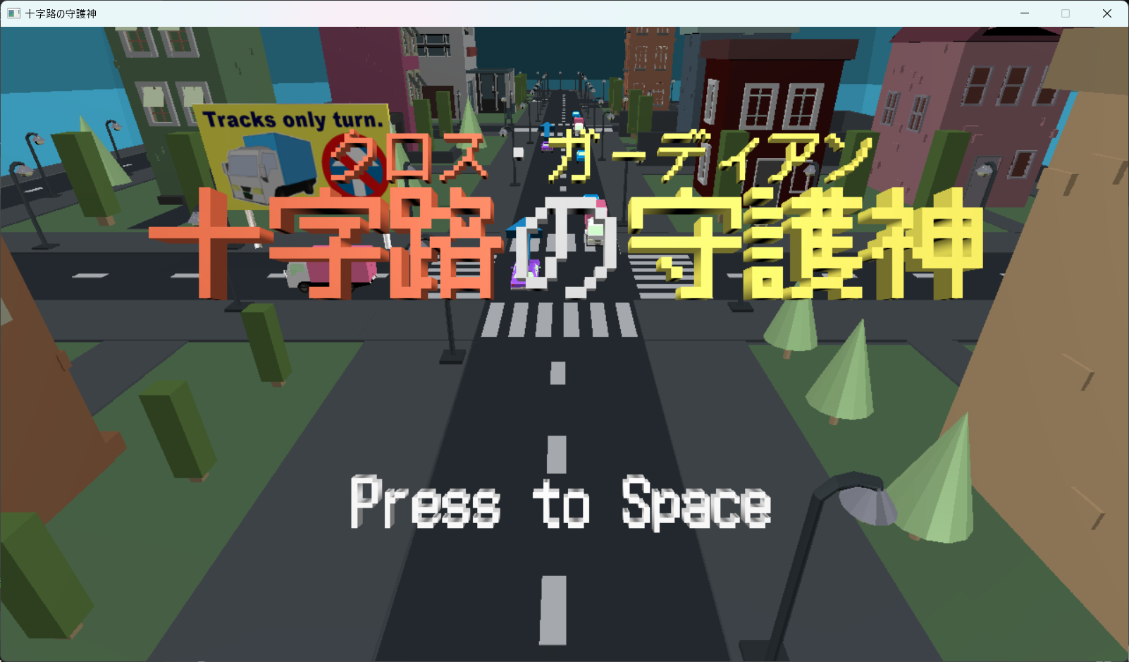 スクリーンショット01.png