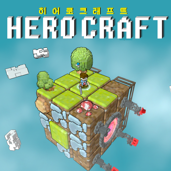 히어로 크래프트