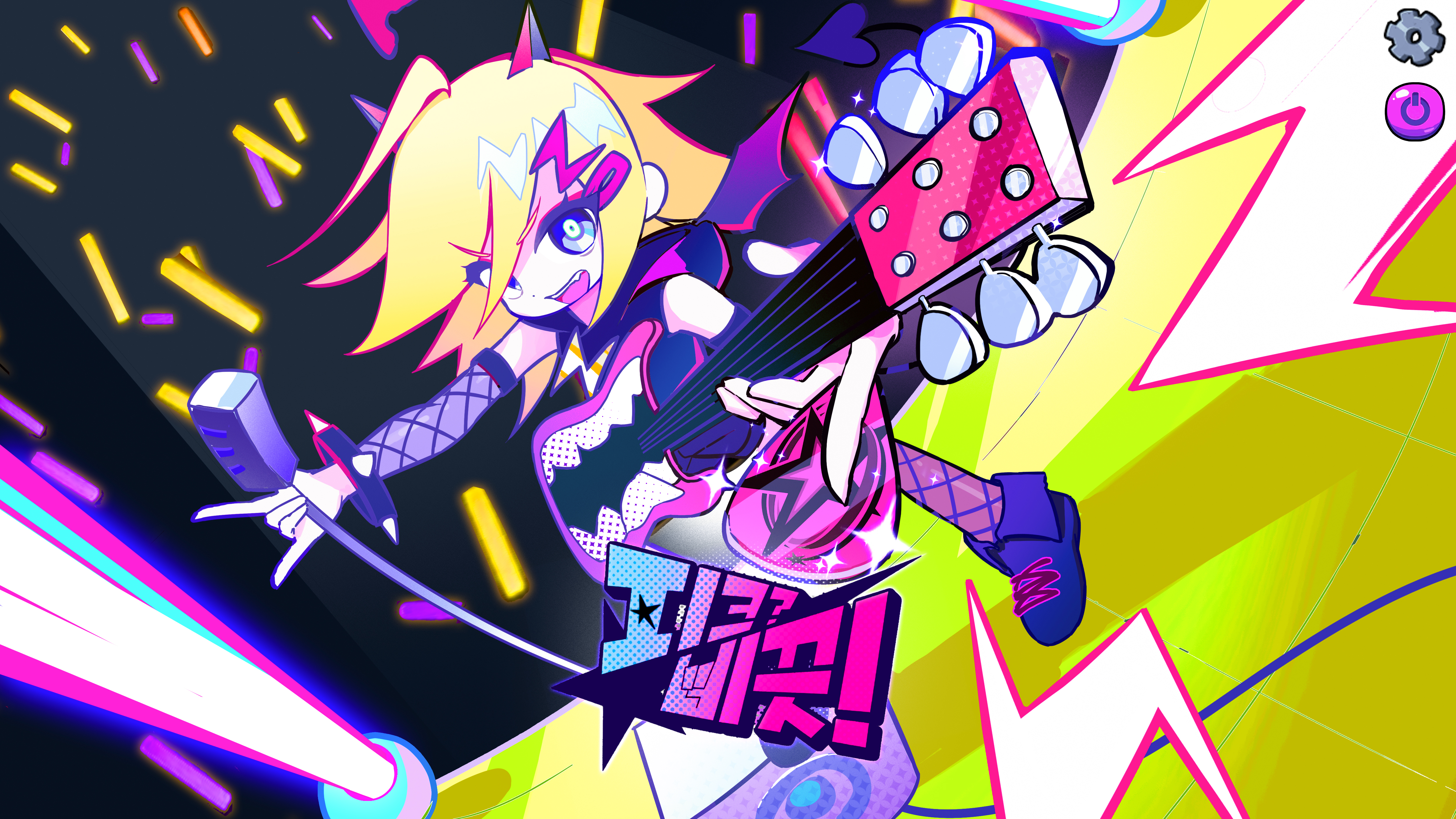 game-img