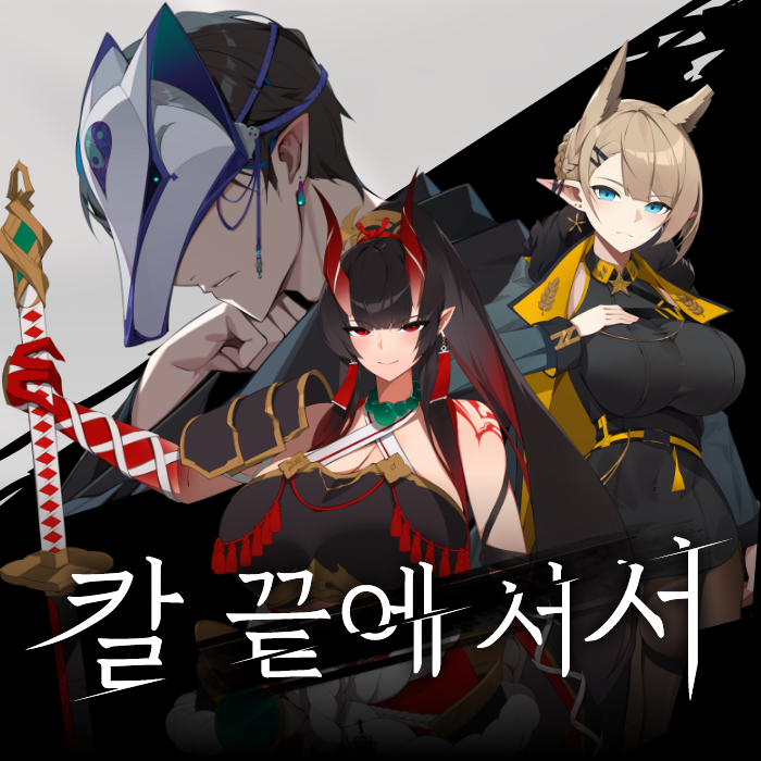 game-img